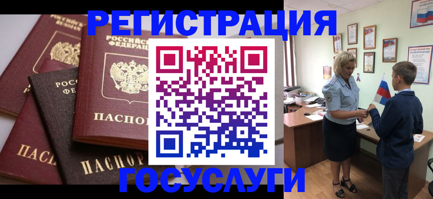 найти адрес прописки в Шадринске