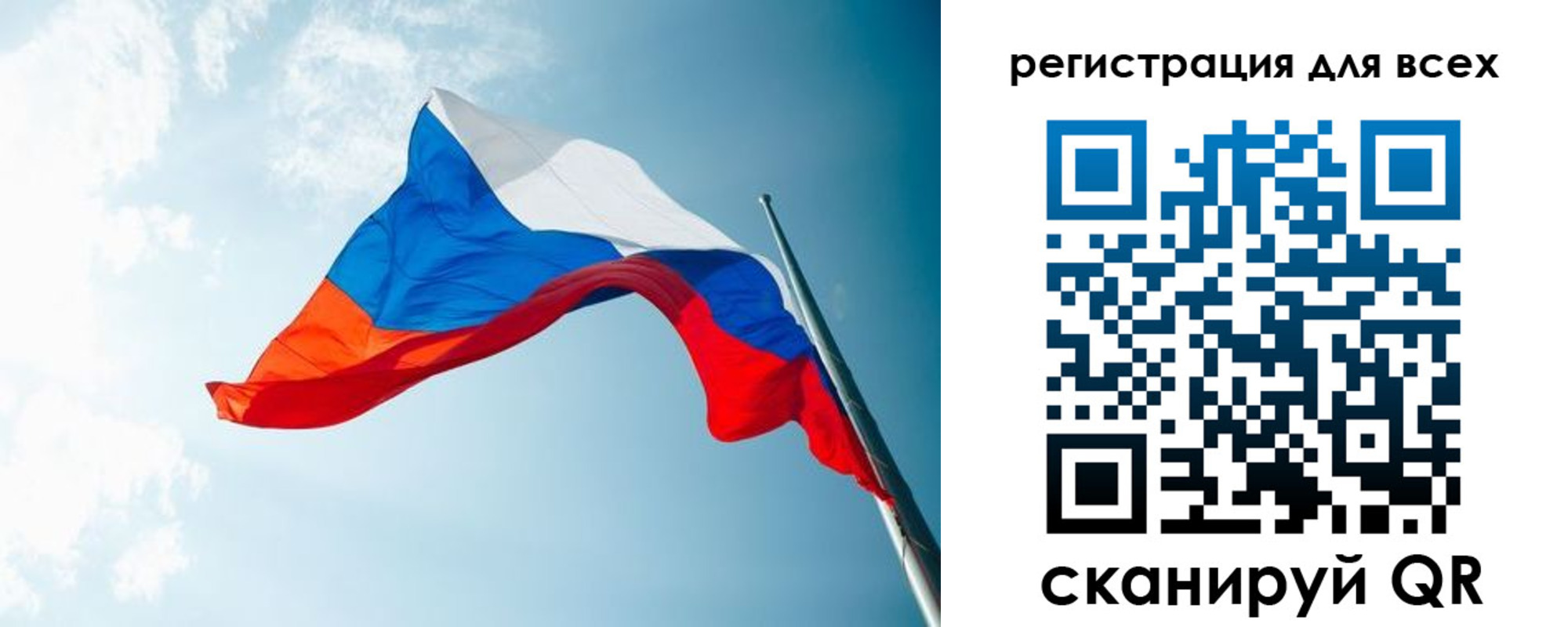 прописка штамп в Шадринске