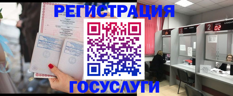 временная регистрация собственник в Шадринске